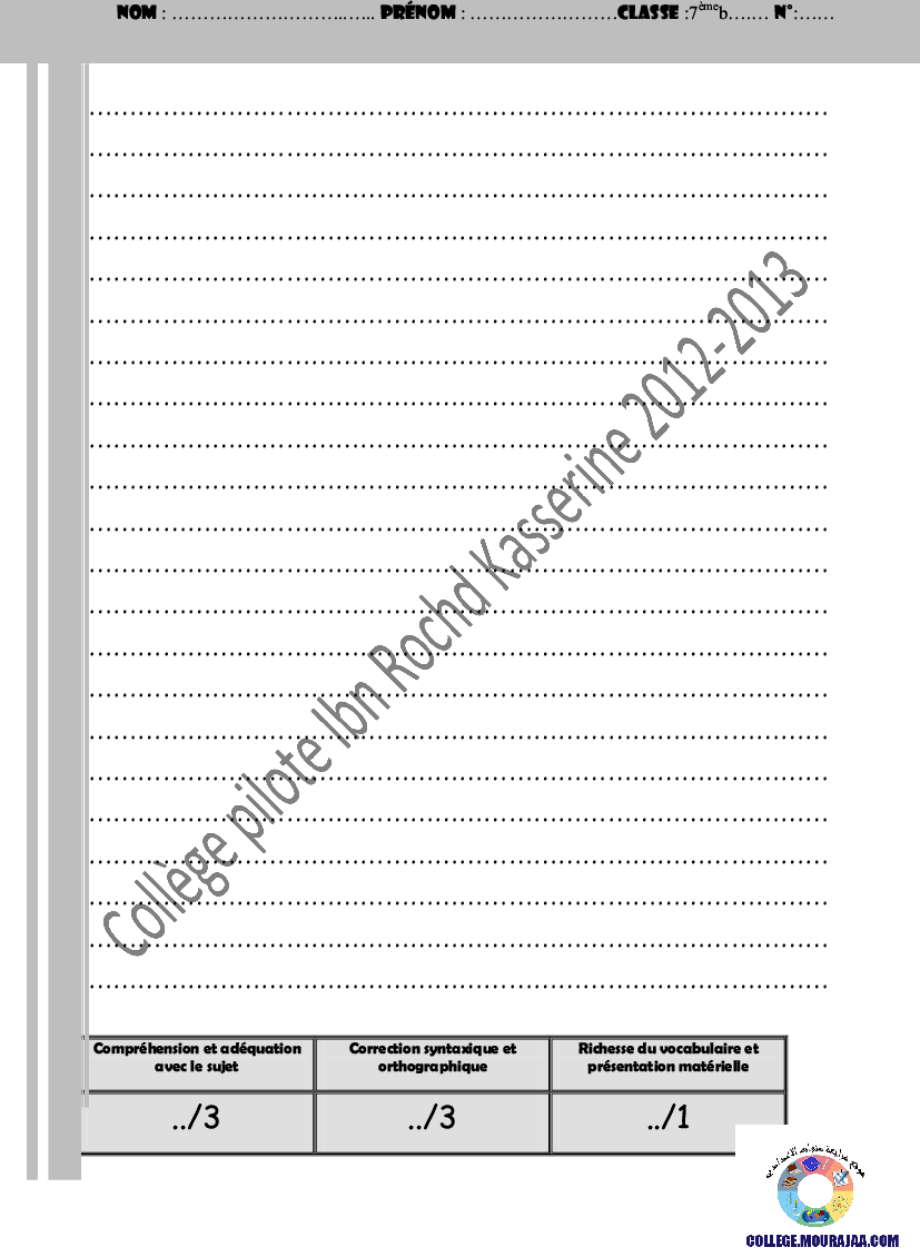 فرض_تأليفي_سنة_السابعة_في_الفرنسية_الثلاثي_الثاني23