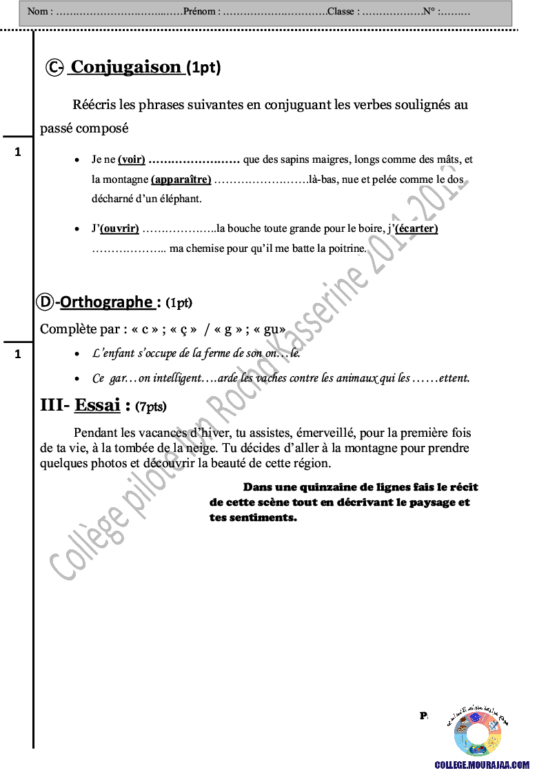 فرض_تأليفي_سنة_السابعة_في_الفرنسية_الثلاثي_الثاني27