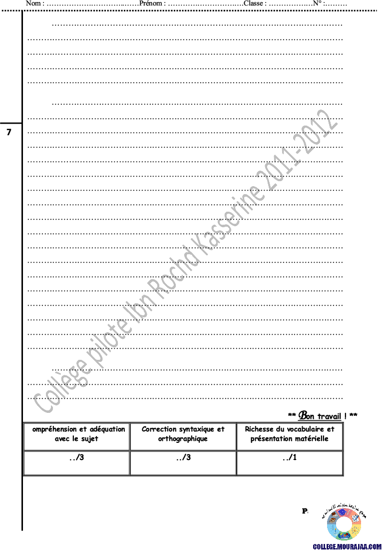 فرض_تأليفي_سنة_السابعة_في_الفرنسية_الثلاثي_الثاني27