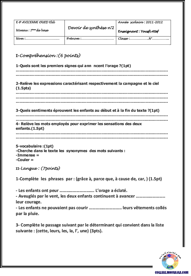 فرض_تأليفي_سنة_السابعة_في_الفرنسية_الثلاثي_الثاني28
