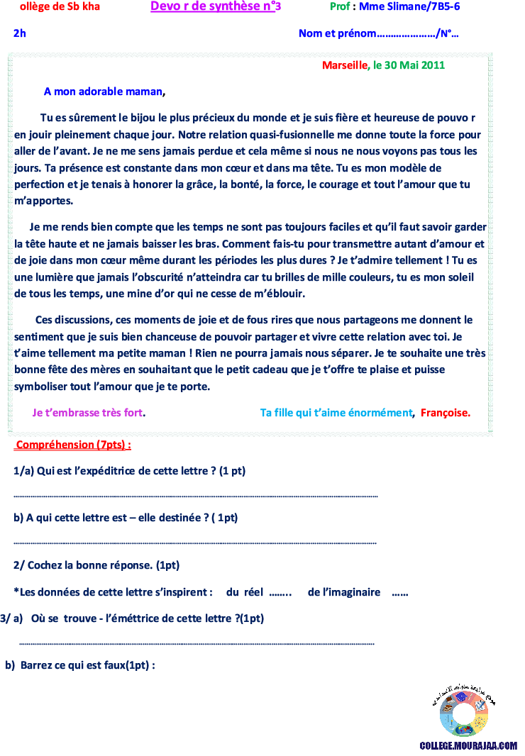 فرض_تأليفي_سنة_السابعة_في_الفرنسية_الثلاثي_الثالث34
