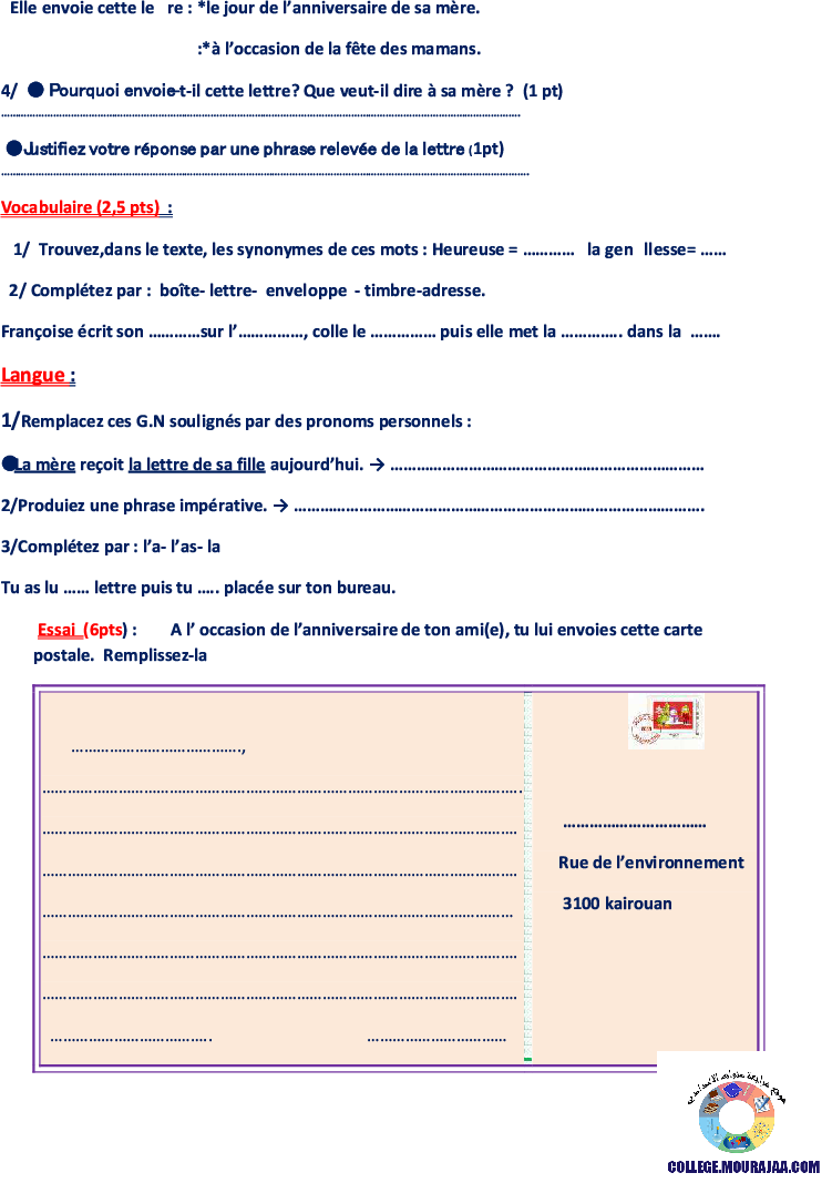 فرض_تأليفي_سنة_السابعة_في_الفرنسية_الثلاثي_الثالث34