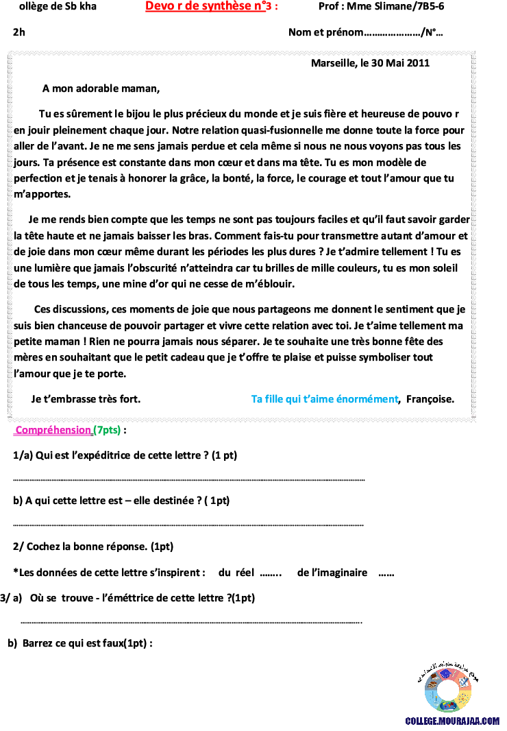 فرض_تأليفي_سنة_السابعة_في_الفرنسية_الثلاثي_الثالث34