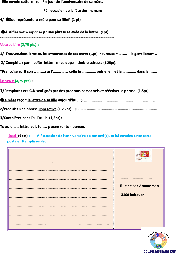 فرض_تأليفي_سنة_السابعة_في_الفرنسية_الثلاثي_الثالث34