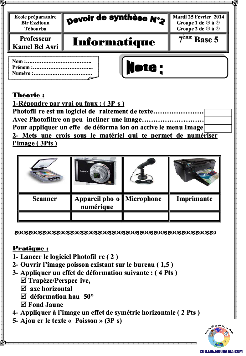 فرض_تأليفي_سنة_السابعة_في_الاعلامية_الثلاثي_الثاني37