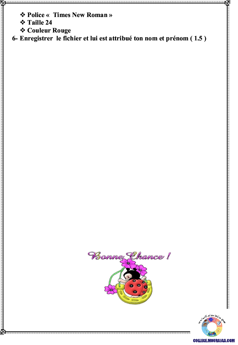 فرض_تأليفي_سنة_السابعة_في_الاعلامية_الثلاثي_الثاني37