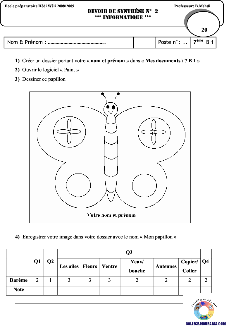 فرض_تأليفي_سنة_السابعة_في_الاعلامية_الثلاثي_الثاني38