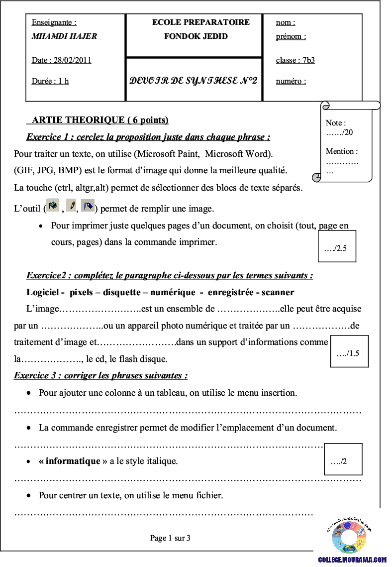 فرض_تأليفي_سنة_السابعة_في_الاعلامية_الثلاثي_الثاني40