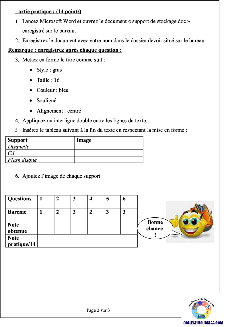 فرض_تأليفي_سنة_السابعة_في_الاعلامية_الثلاثي_الثاني40