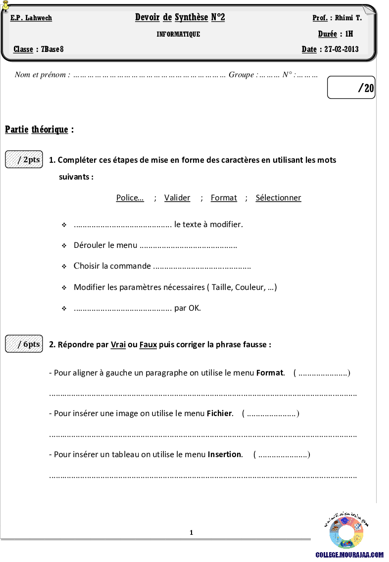 فرض_تأليفي_سنة_السابعة_في_الاعلامية_الثلاثي_الثاني42