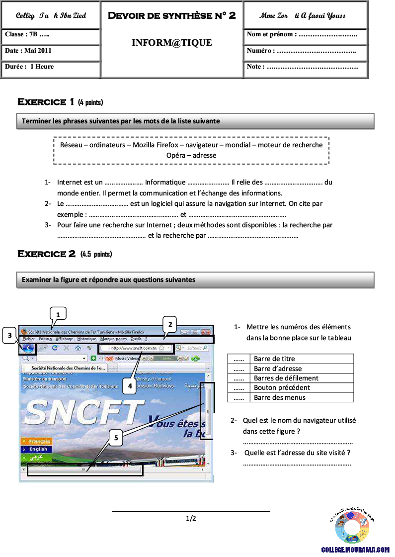 فرض_تأليفي_سنة_السابعة_في_الاعلامية_الثلاثي_الثالث43