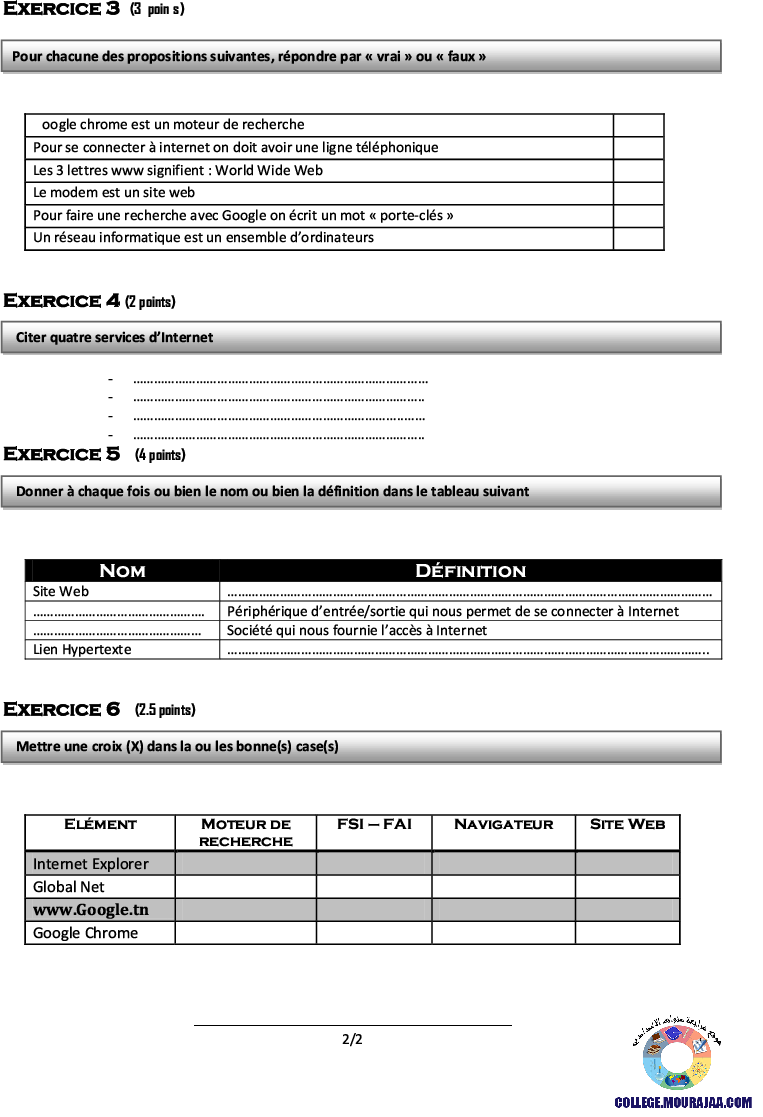 فرض_تأليفي_سنة_السابعة_في_الاعلامية_الثلاثي_الثالث43