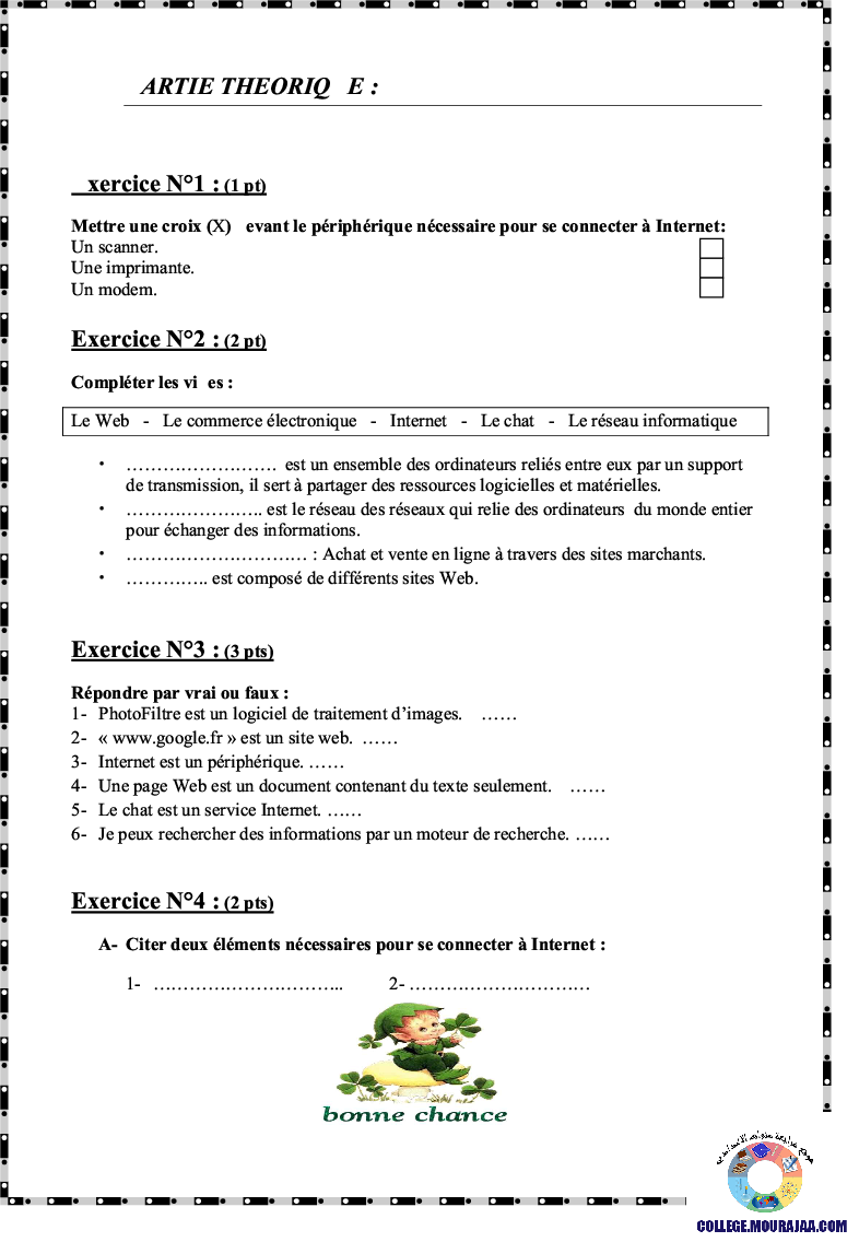 فرض_تأليفي_سنة_السابعة_في_الاعلامية_الثلاثي_الثالث45