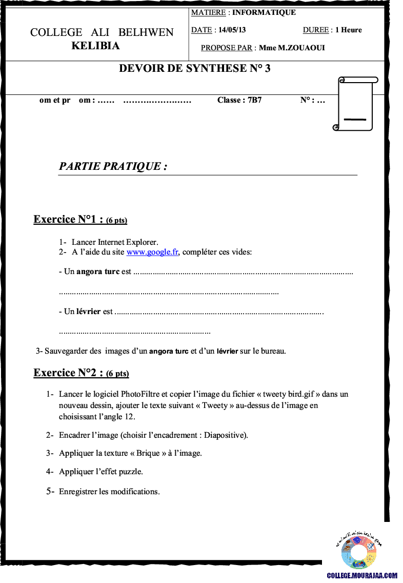 فرض_تأليفي_سنة_السابعة_في_الاعلامية_الثلاثي_الثالث46