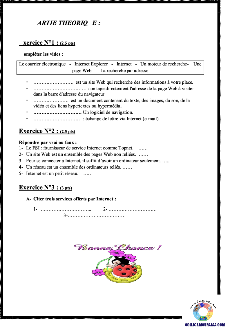 فرض_تأليفي_سنة_السابعة_في_الاعلامية_الثلاثي_الثالث46