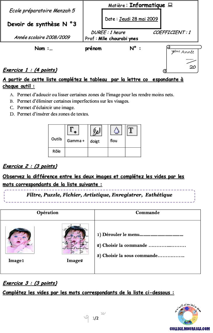 فرض_تأليفي_سنة_السابعة_في_الاعلامية_الثلاثي_الثالث47