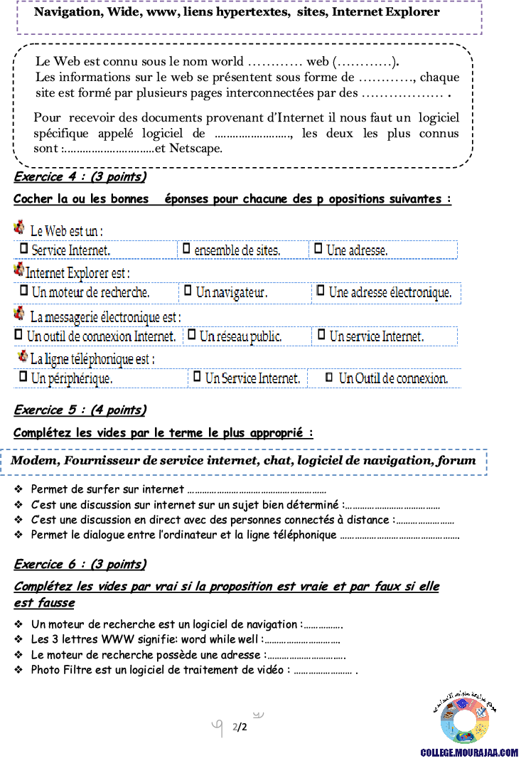 فرض_تأليفي_سنة_السابعة_في_الاعلامية_الثلاثي_الثالث47