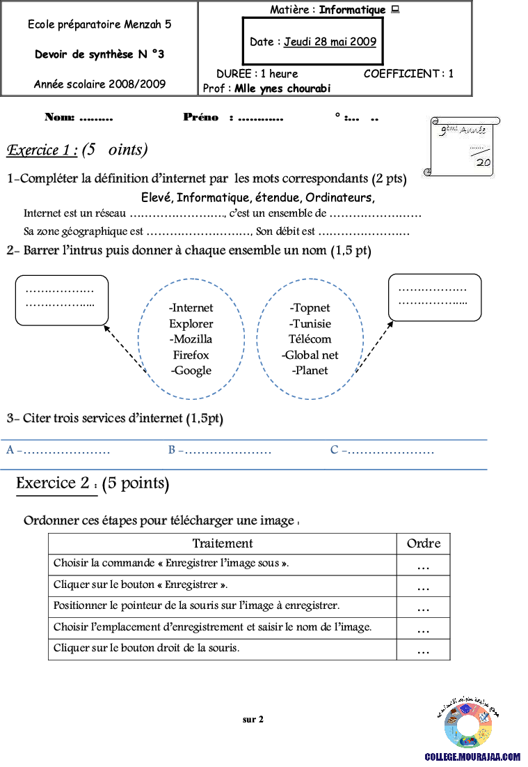 فرض_تأليفي_سنة_السابعة_في_الاعلامية_الثلاثي_الثالث48