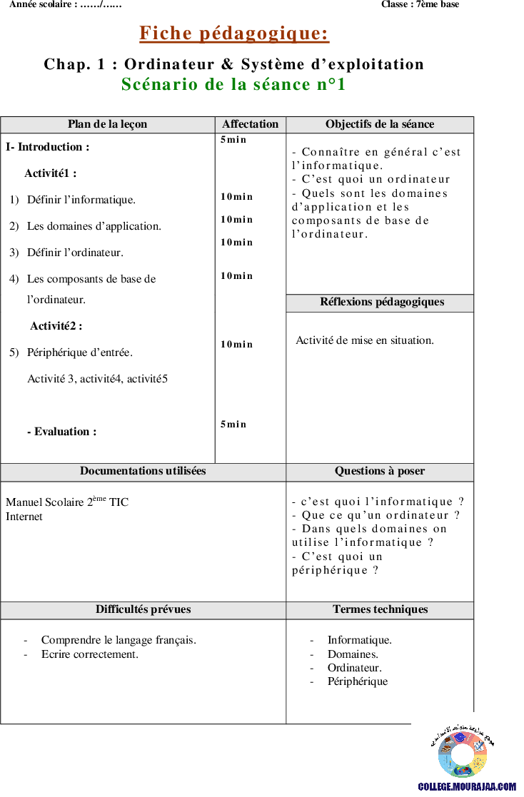 fiches-pédagogique ordianteur et system d exploitation