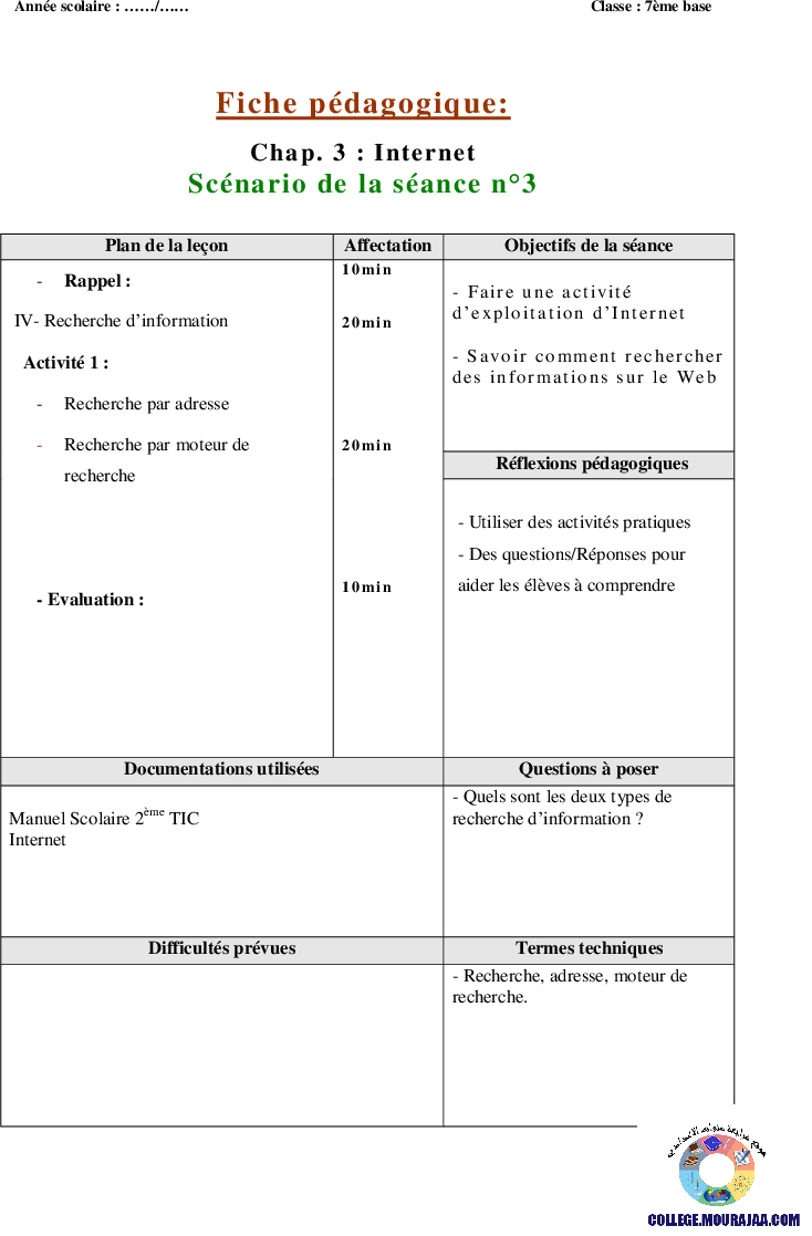fiches-pédagogique_ordianteur_et_system_d_exploitation