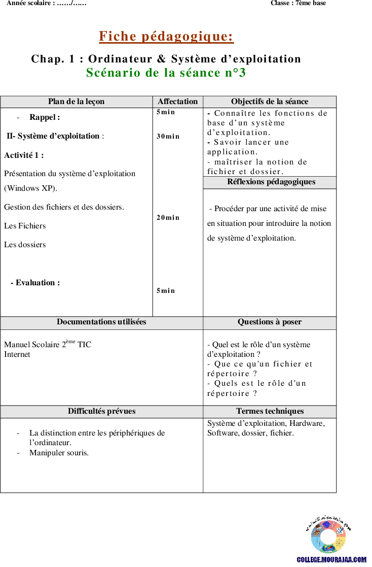 fiches-pédagogique_ordianteur_et_system_d_exploitation
