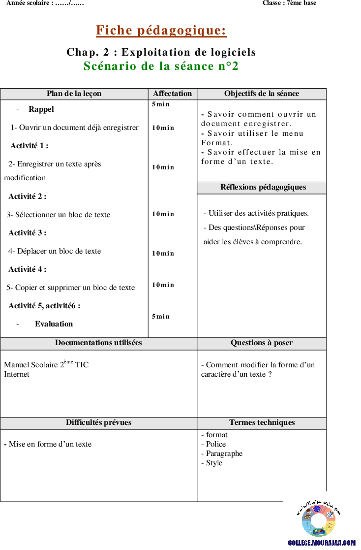 fiches-pédagogique_ordianteur_et_system_d_exploitation