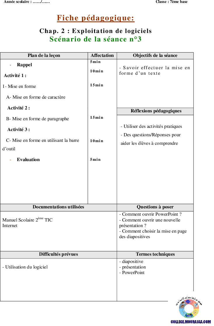 fiches-pédagogique_ordianteur_et_system_d_exploitation