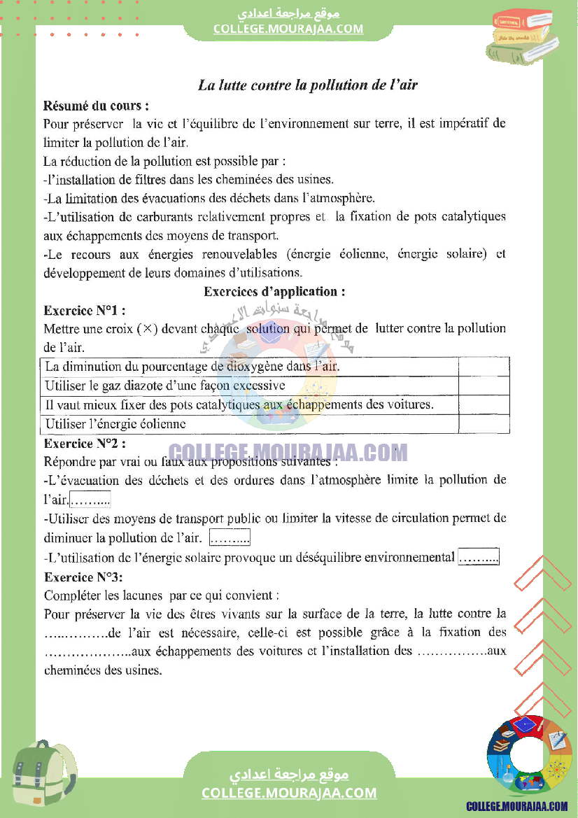 la lutte contre la pollution de l air