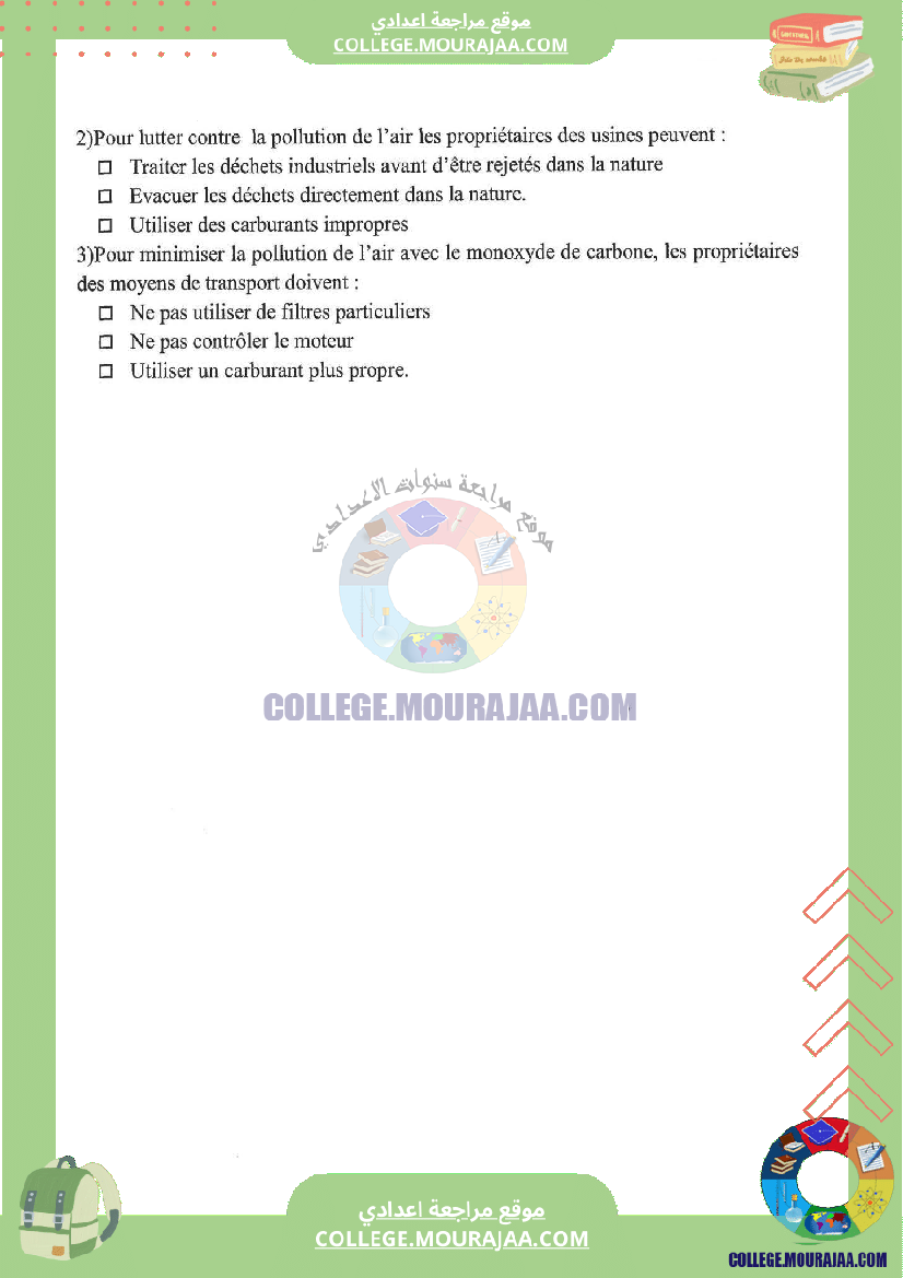 la_lutte_contre_la_pollution_de_l_air