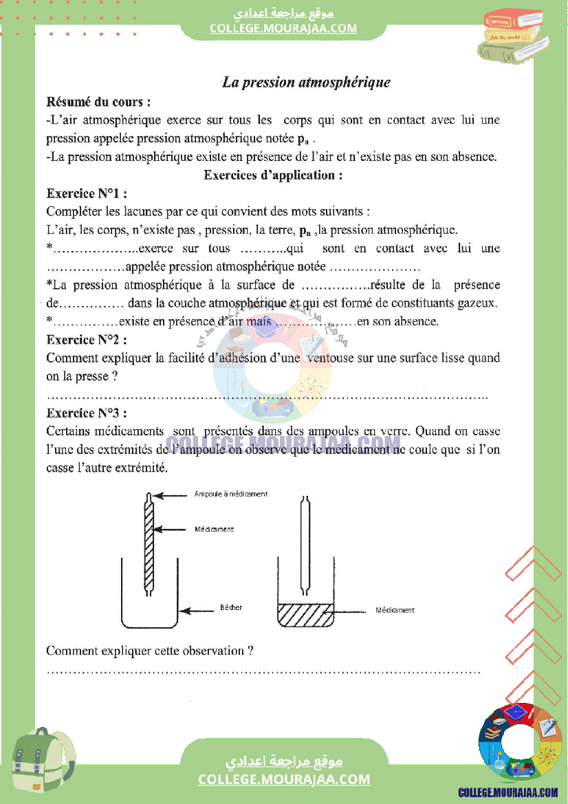 la pression atmosphérique