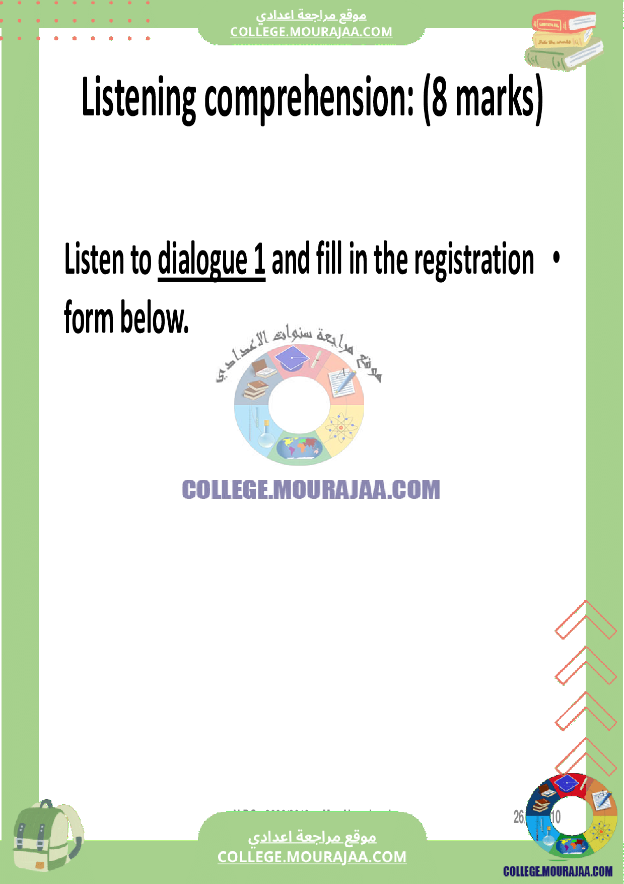 devoir_controle_3_anglais_8eme_annee_avec_correction