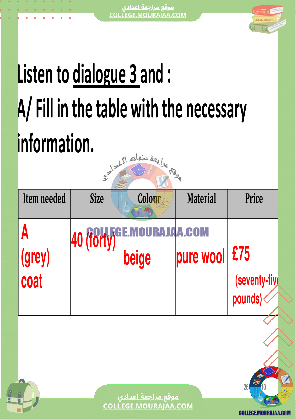 devoir_controle_3_anglais_8eme_annee_avec_correction