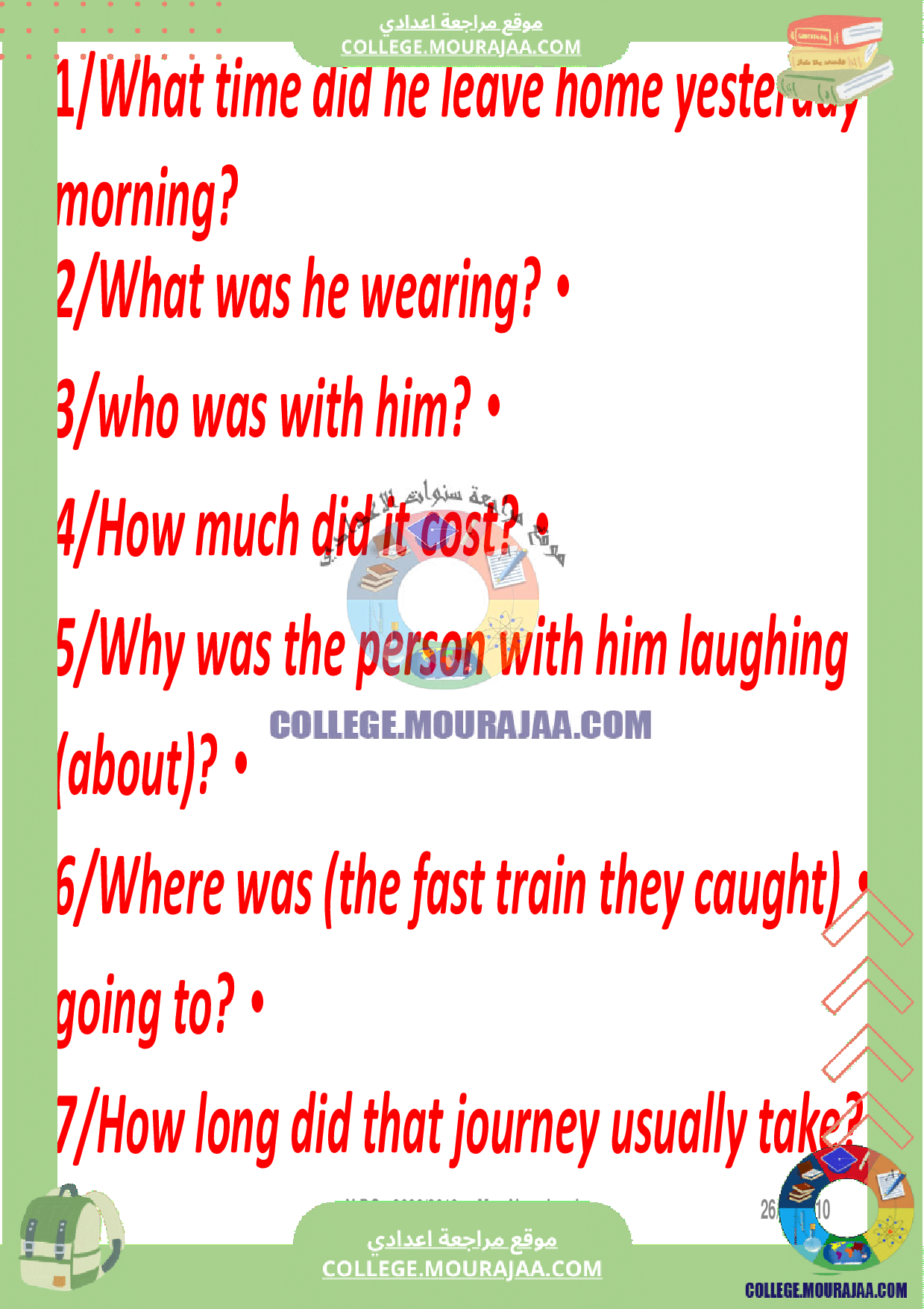 devoir_controle_3_anglais_8eme_annee_avec_correction