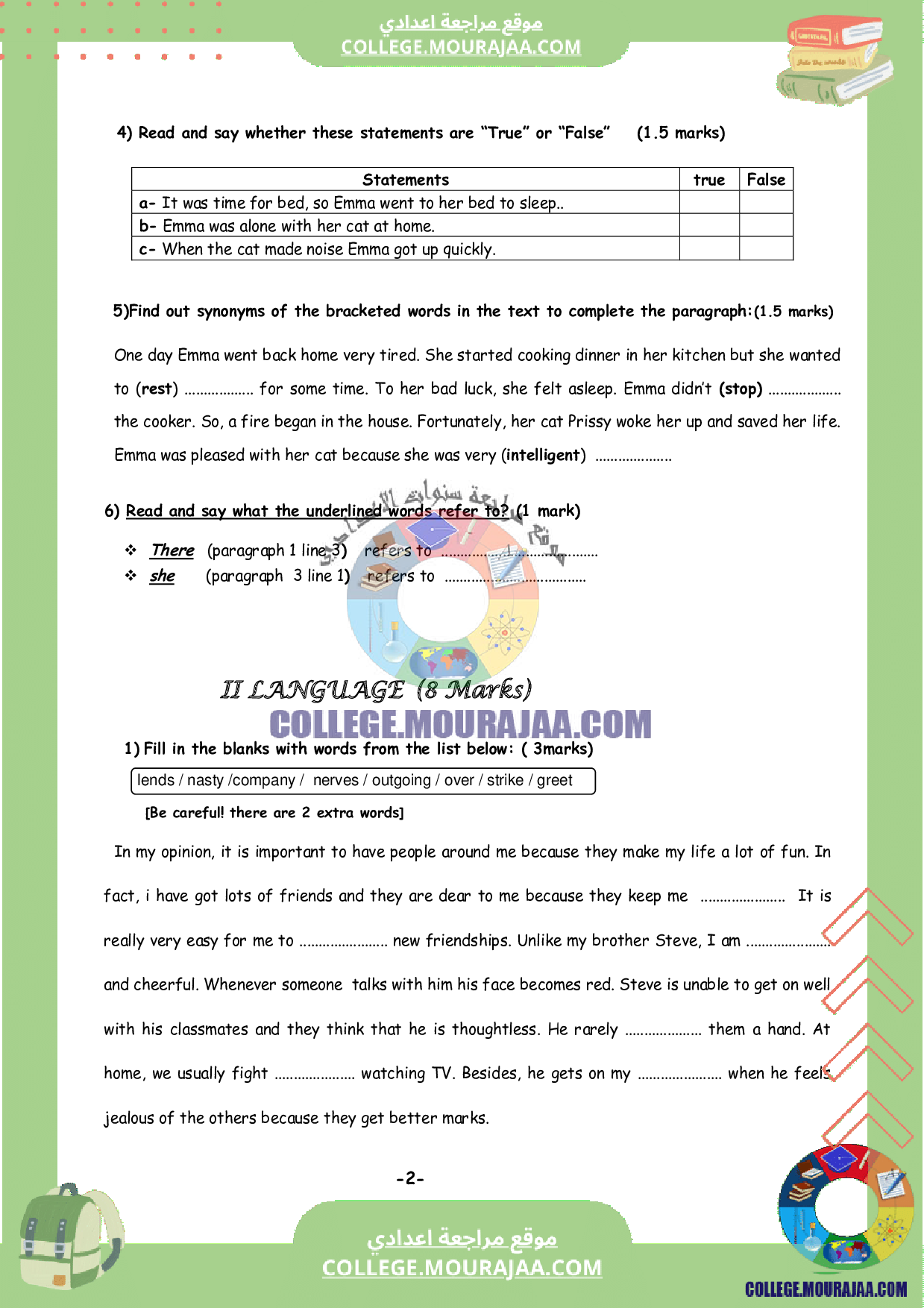 full_term_test_3_english_8th