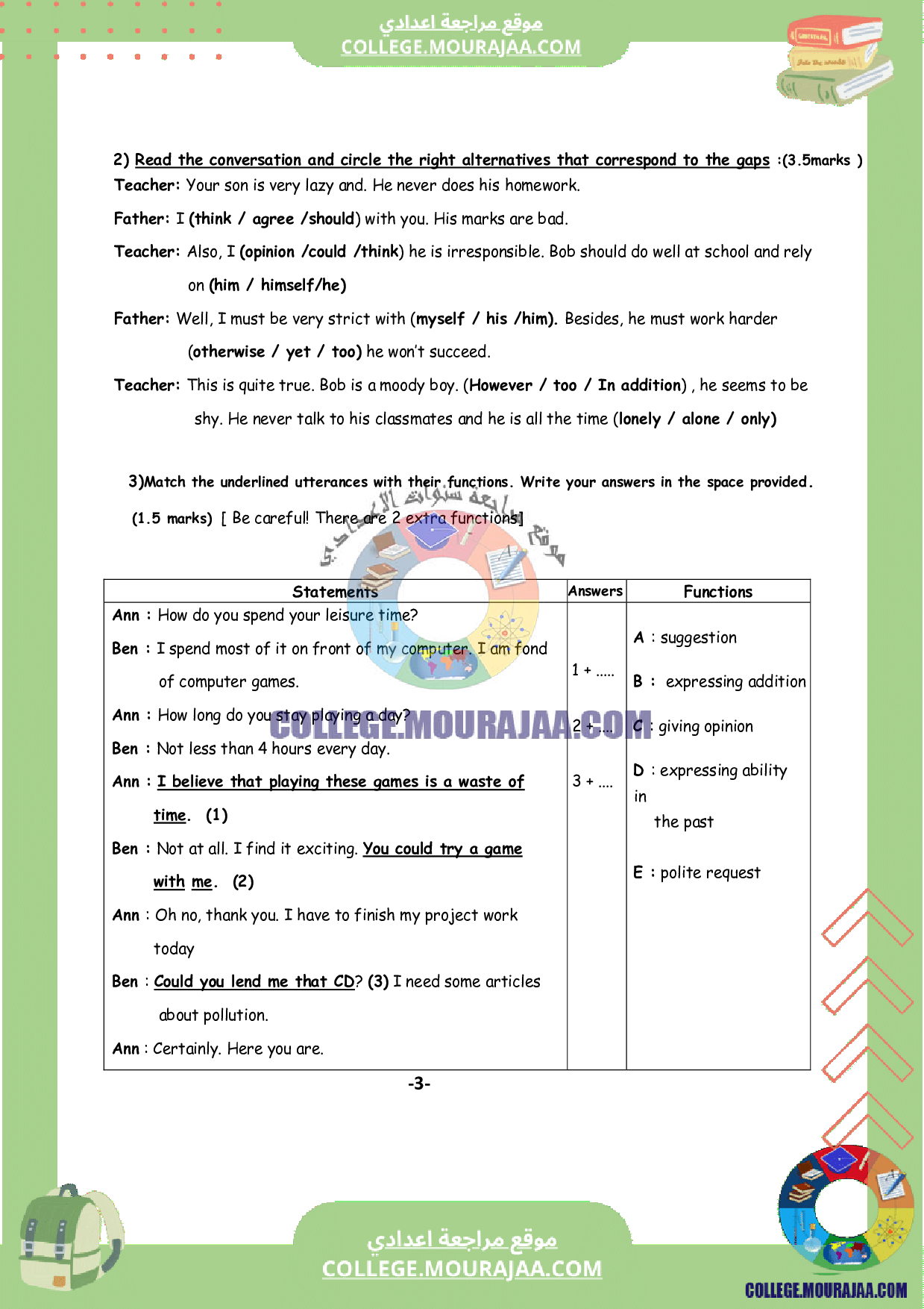 full_term_test_3_english_8th