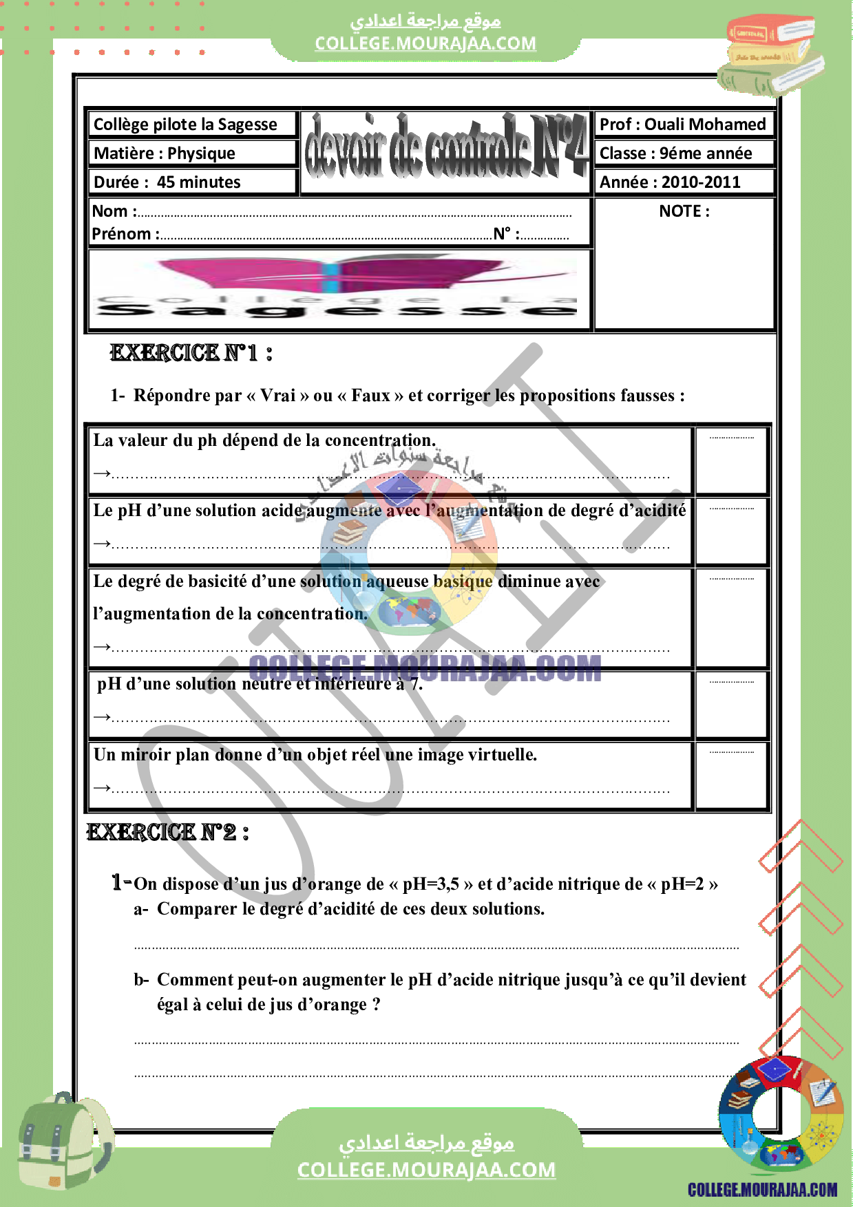 فرض مراقبة انقليزية سنة التاسعة الثلاثي الثالث