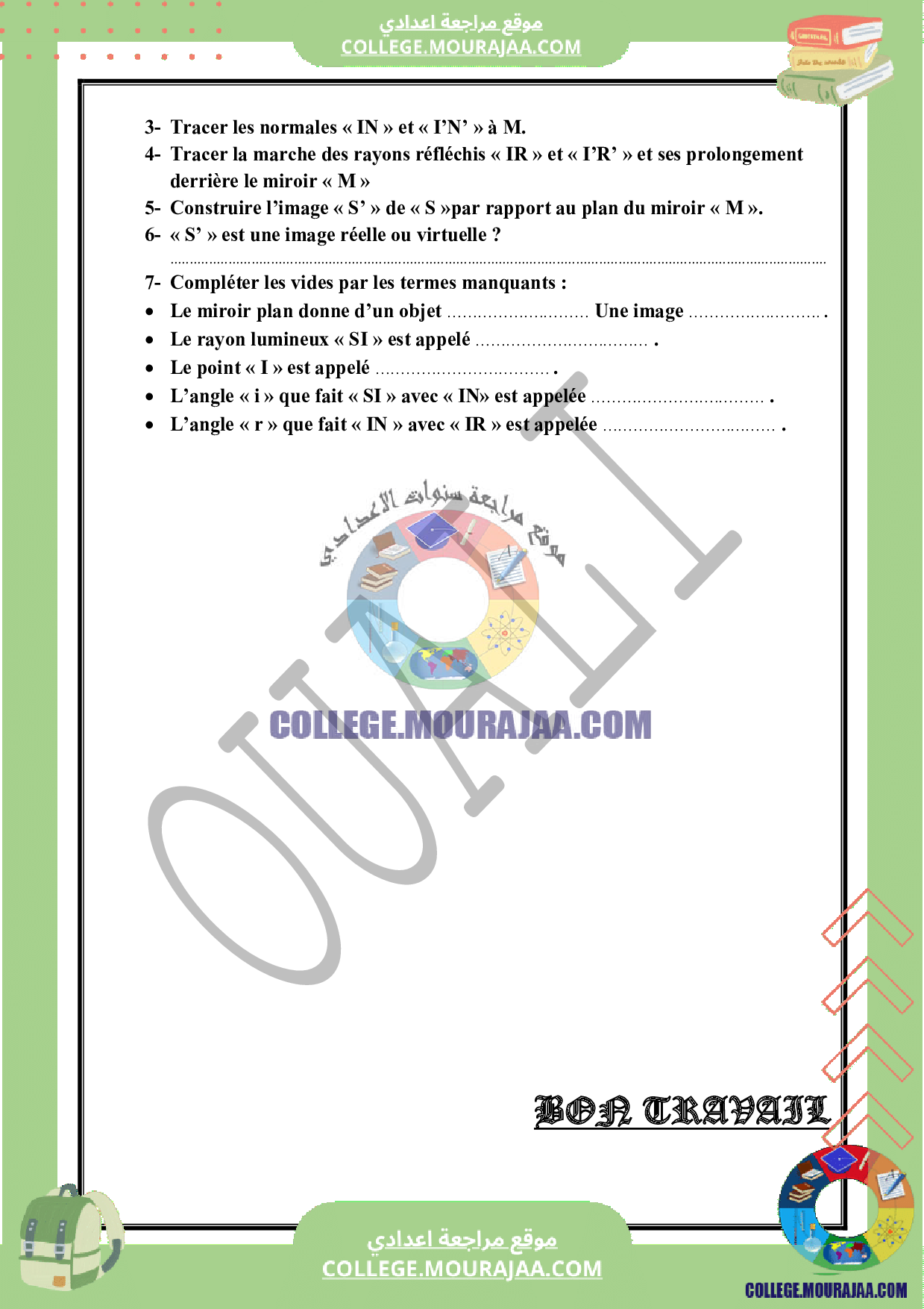 فرض_مراقبة_انقليزية_سنة_التاسعة_الثلاثي_الثالث