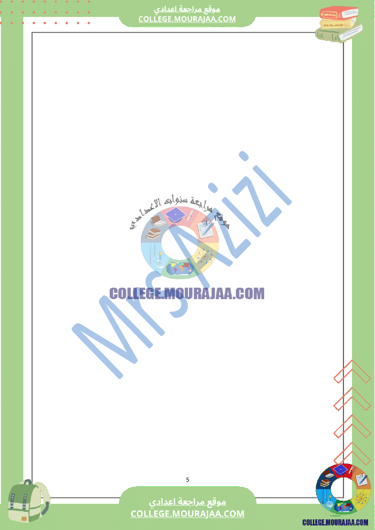 devoir anglais synthese 9eme 3eme trimestre