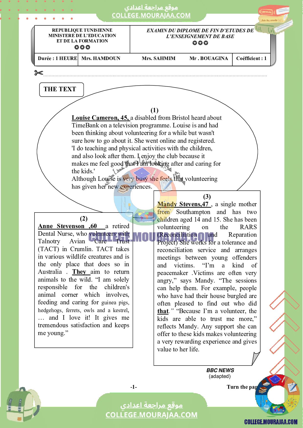 فرض تاليفي انقليزية ثلاثي الثالث التاسعة