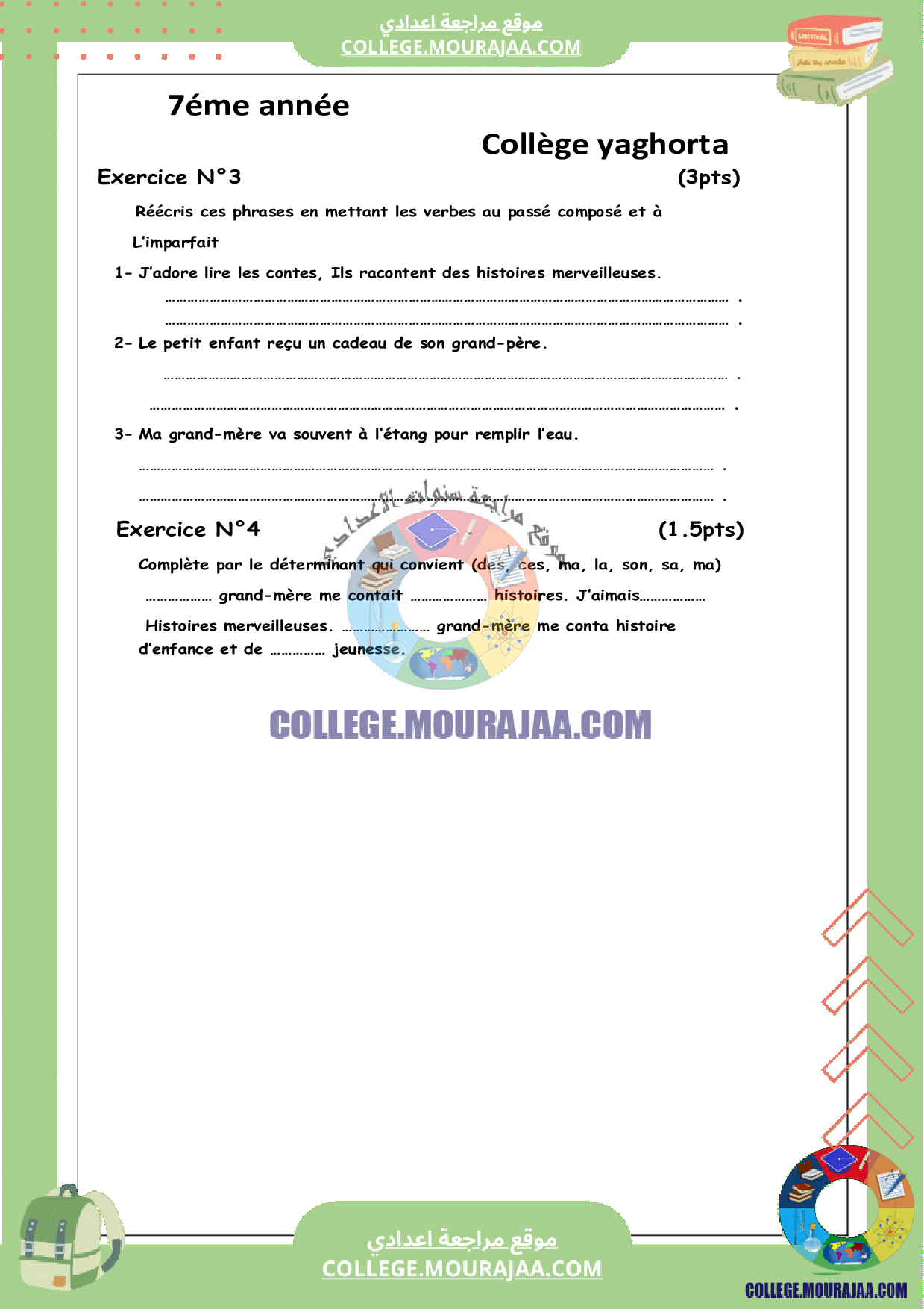 devoir_controle_3eme_trimestre_francais_7eme_annee