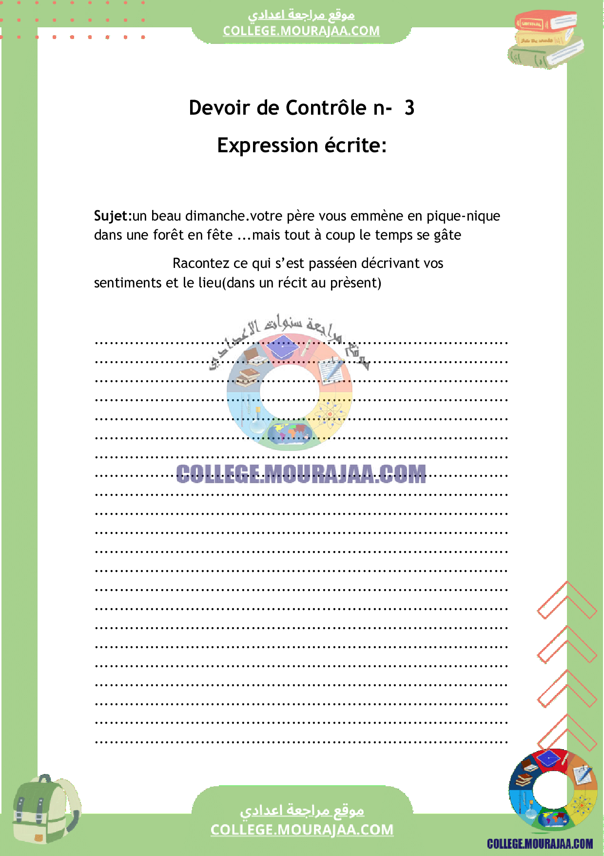 devoir de controle 3 expression ecrite 7eme