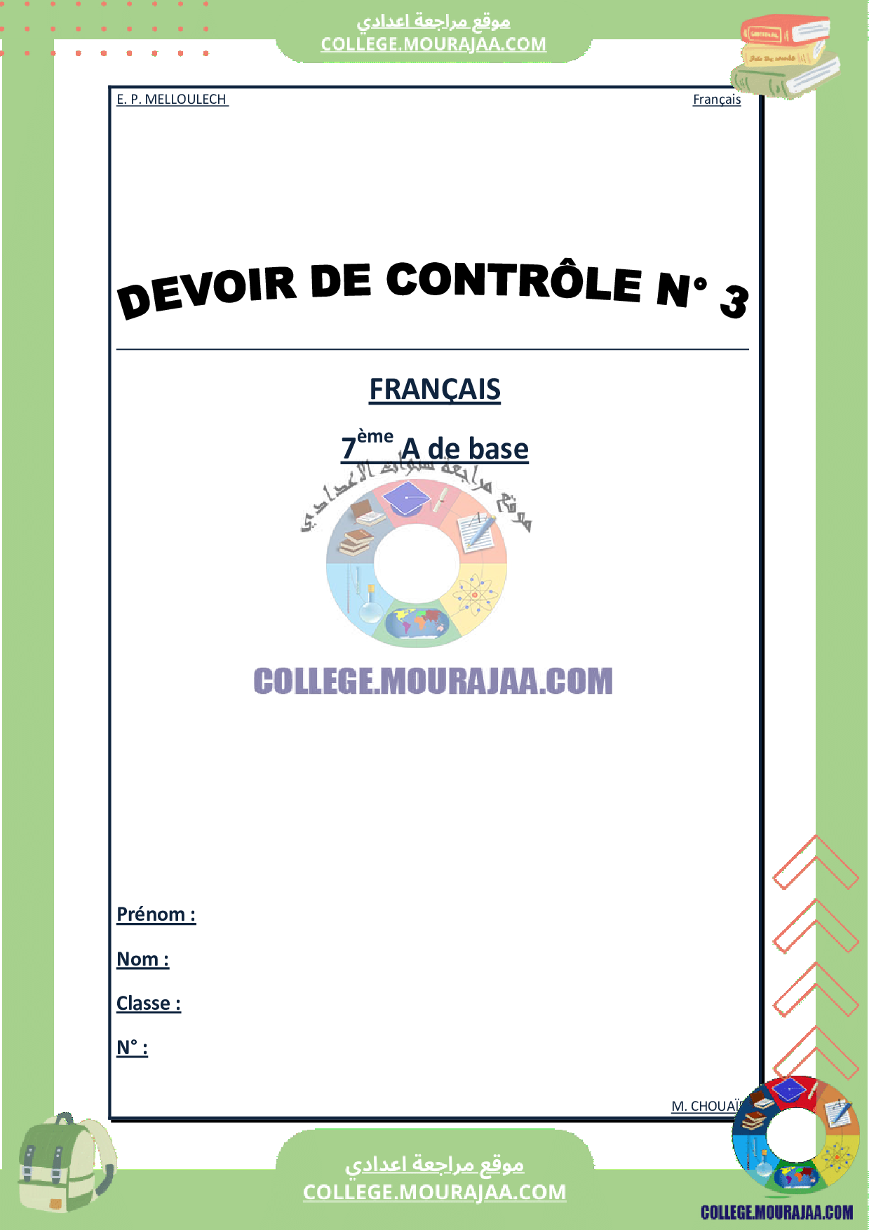 devoir de controle 3 francais 7eme annee