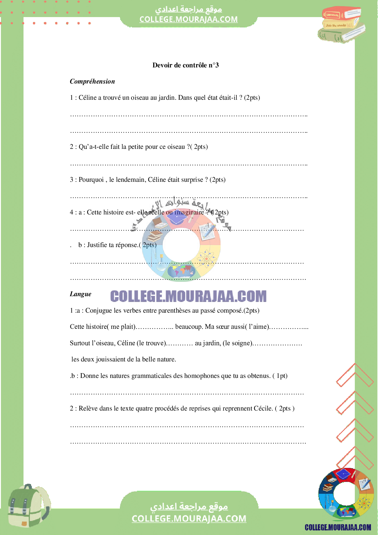 devoir_de_controle_3_septieme_annee_francais