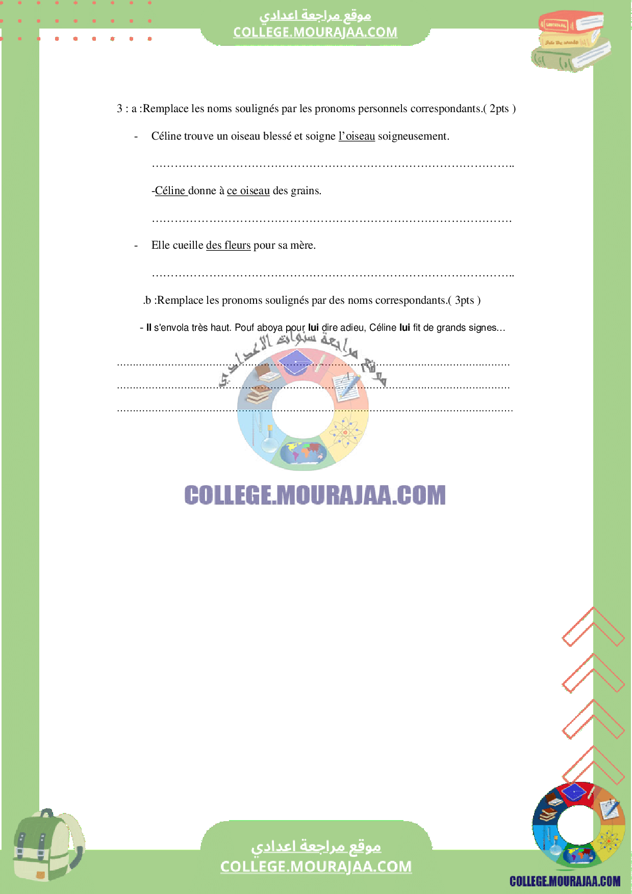 devoir_de_controle_3_septieme_annee_francais