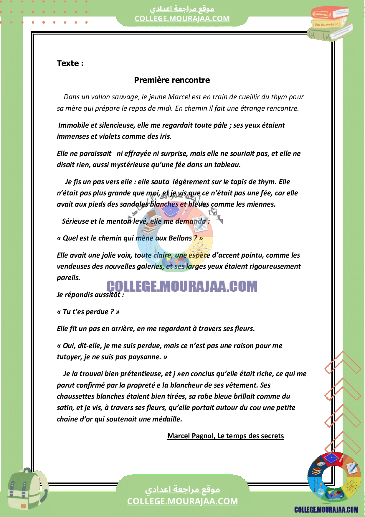 فرض مراقبة فرنسية الثلاثي الثالث سنة السابعة