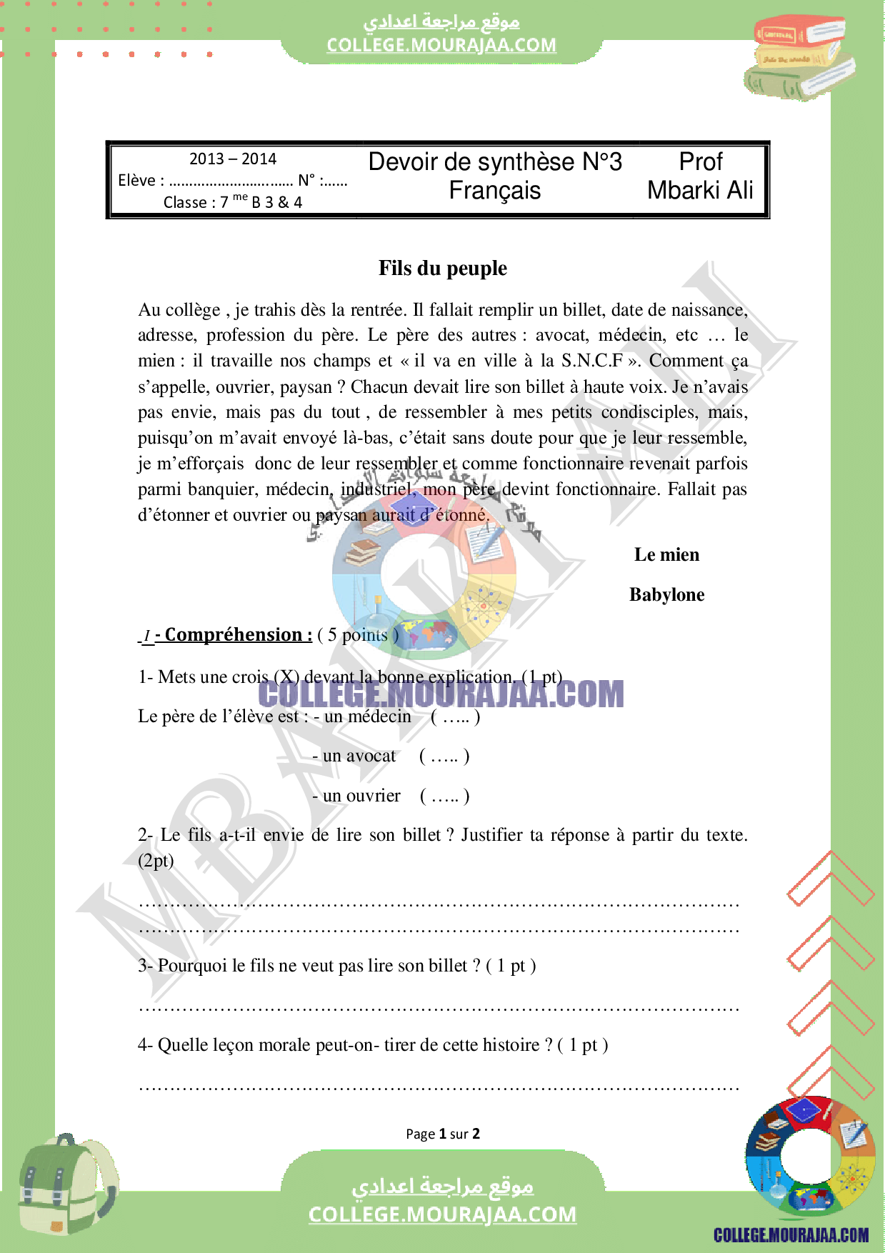 devoir_synthese_3_de_francais_7_annee