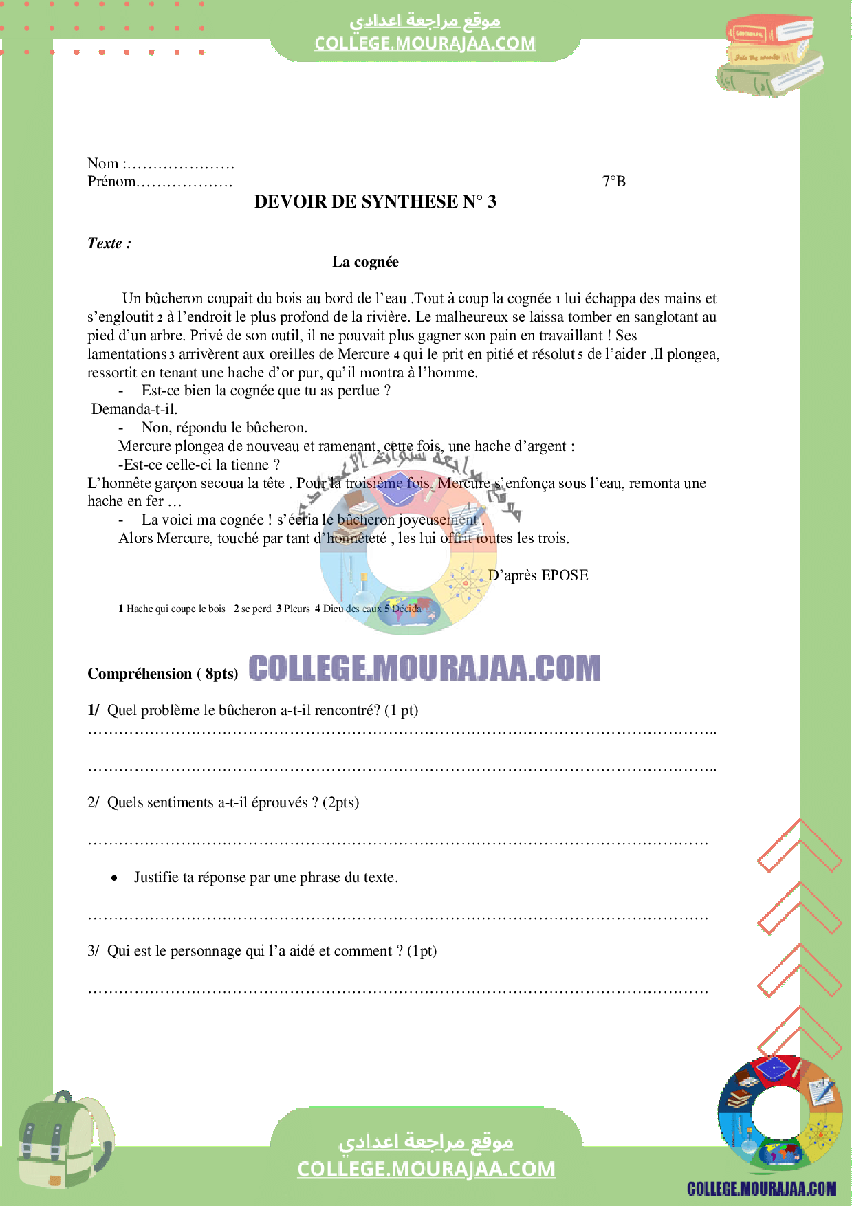 devoir_synthese_3_de_francais_7eme