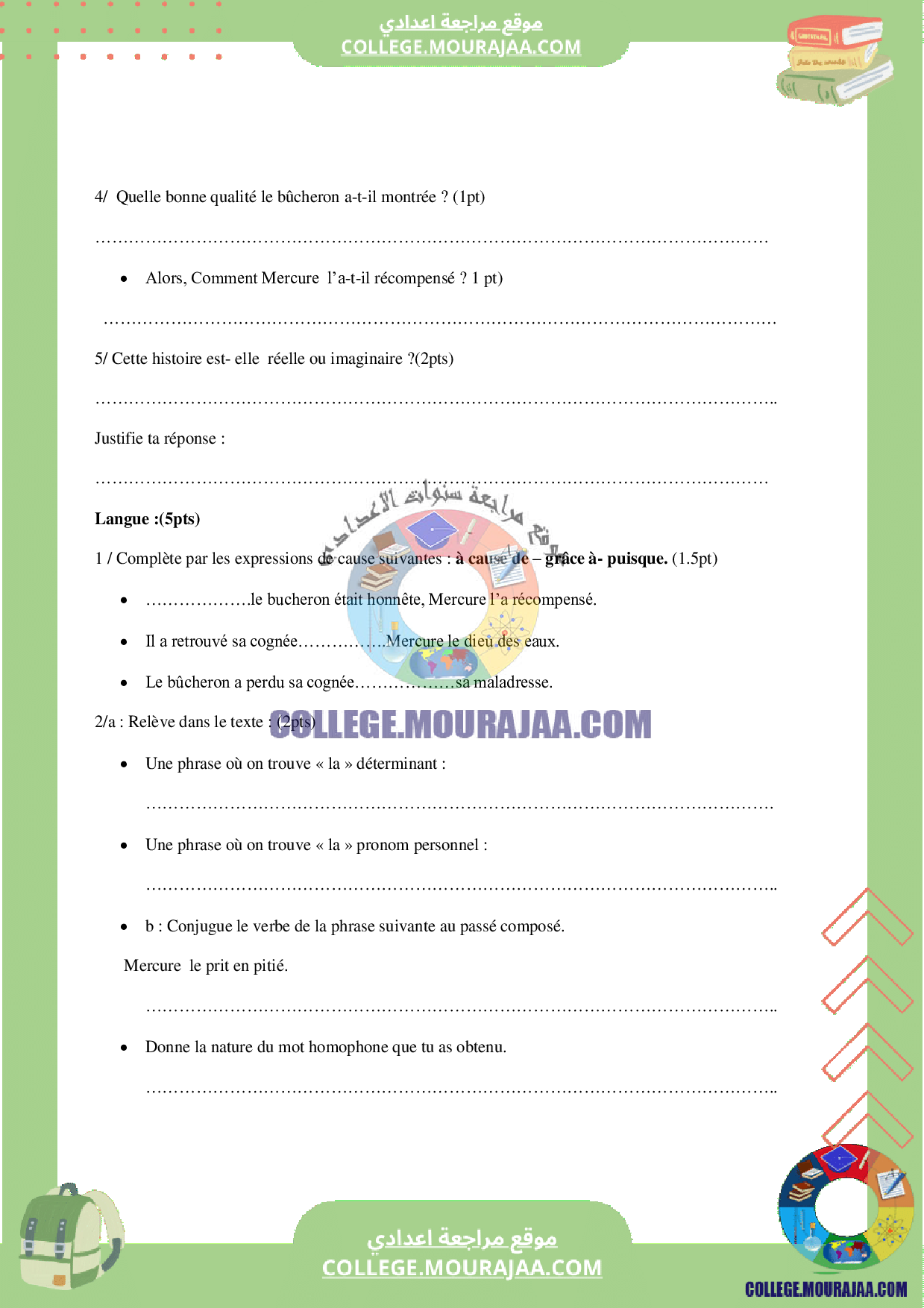 devoir_synthese_3_de_francais_7eme