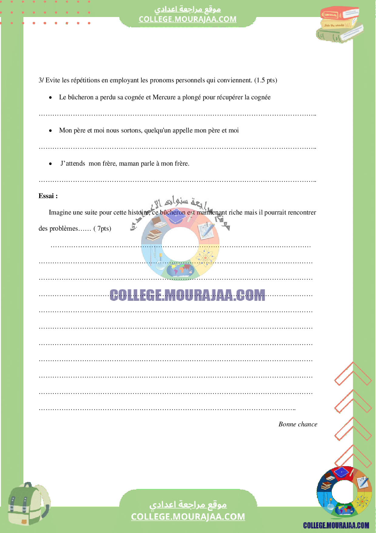 devoir_synthese_3_de_francais_7eme