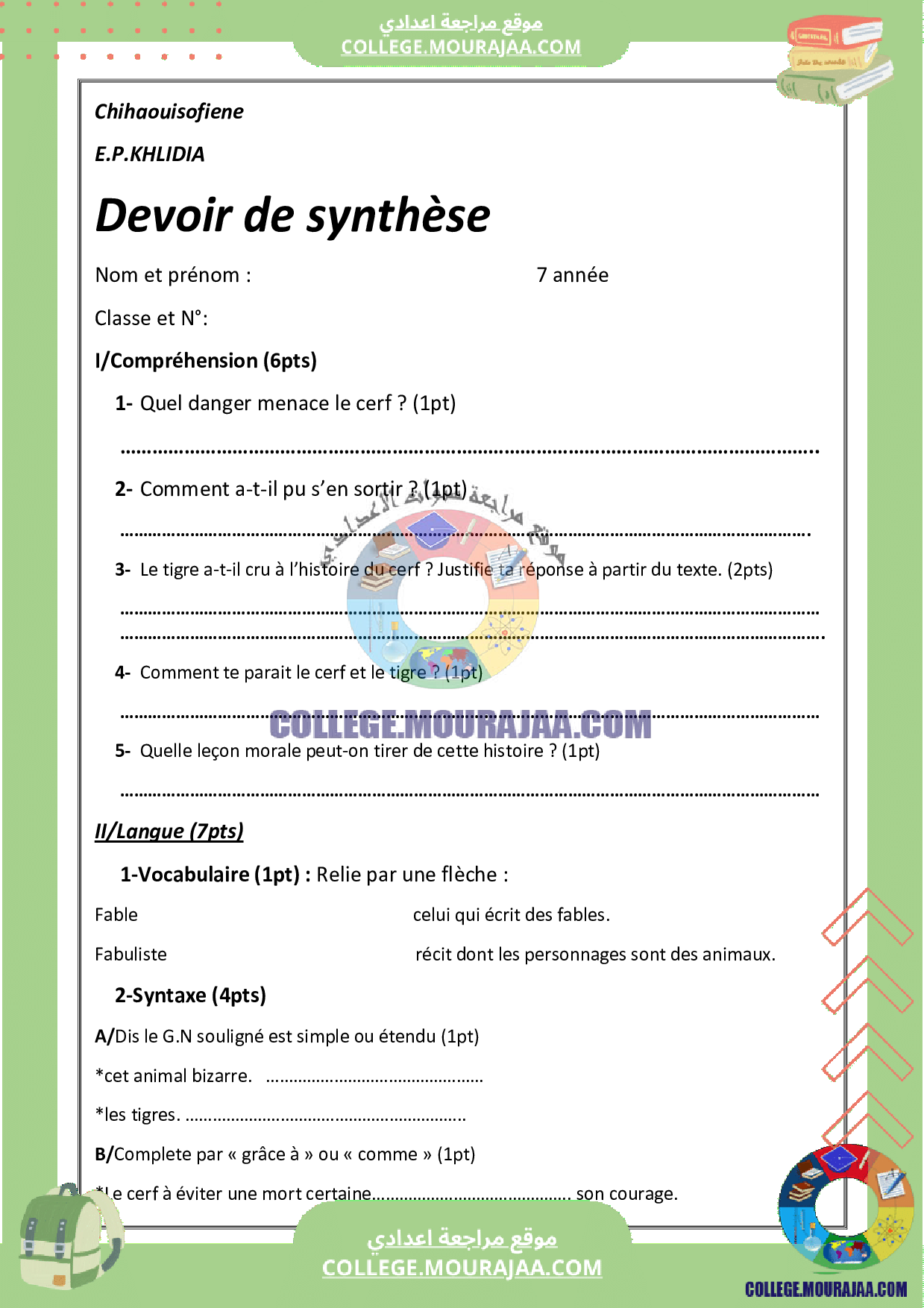 devoir_synthese_3_de_francais_7eme_annee